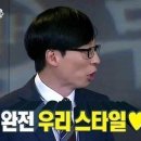 회이크