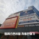 에이에스피피