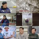 이웃집 bnt뉴스
