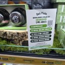 아이캔유통 이미지