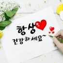 40세 이상은 필독하세요 이미지