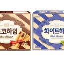 초코하임