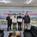 옥외광고협동조합 이미지