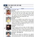 금관약품 이미지
