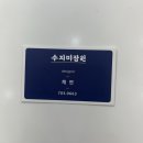 동백미장원 | [부산 해운대 미용실] 수지미장원