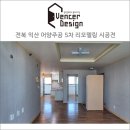 어양주공5단지아파트 이미지