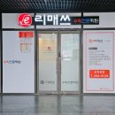리매쓰학원