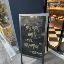 [울산 남구 대형 카페] 울산 딸기케이크 맛집 ‘랑콩뜨레 달동점’후기