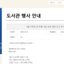 이상국의 힐링콘서트5 이미지