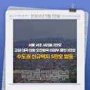 서초서리풀공인중개사사무소 이미지