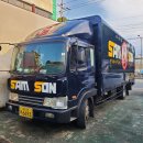 삼손 | 삼손익스프레스와 함께하는 대전 세종 이사 서비스 후기