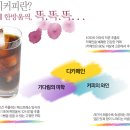 그자리꽃