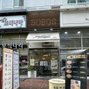지에스더프레시죽곡점 이미지