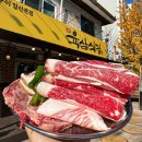 시흥대로2길 | 🥩 썰맨의 육삼식당, 고기에 대한 진심이 담긴 곳! 일산애 견 동반식당 고기집
