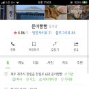 문어빵빵 타코야끼 네이버블로그