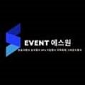 (주)에스원 대전 이미지