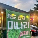 김해 삼계동 뒷고기 맛집, 꼬스븐 뒷고기 솔직 방문 후기!