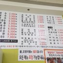 양세환생면국수 이미지