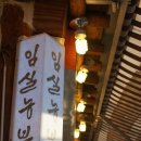 농부짱