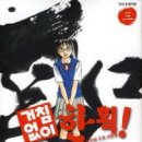 합동문화사 이미지