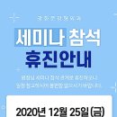 광화문정형외과의원 이미지