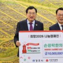 손광락한의원 이미지