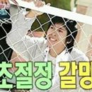 밤밤직구 이미지