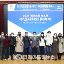 광명5동 행정복지센터 대회의실 이미지