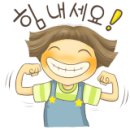 탐라한의원 이미지