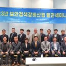 아태산업개발 이미지
