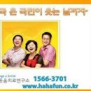 [1급과정] 가족심리상담사 1급 이미지