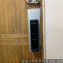 세광열쇠