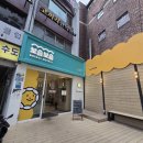 보슬보슬 - 은평구 갈현로 291 | [다니에르 맛집] 압구정역찐맛집 압구정한식맛집 보슬보슬 압구정본점 후기