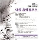 덕원전자 이미지