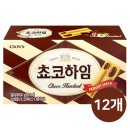 크라운