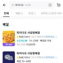 도구로 119-2 이미지