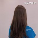 살롱 오래오