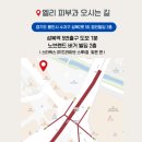 엘리피부과의원 이미지