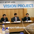 K비전스포츠