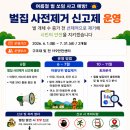 김해서부소방서