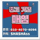 광양중고에어컨 이미지