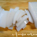 청포마을 이미지