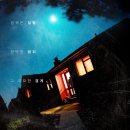 더 조이펜션 이미지