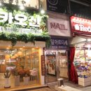 바비앤토미멀티뷰티샵 | 중동 속눈썹펌 바비앤샵속눈썹에서 화려한 눈으로 완성