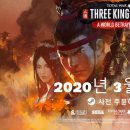 신규토탈