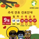 유재명피부과 이미지