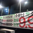 청년숯불 네이버블로그