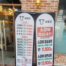 숯피고