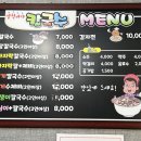 삼척바다칼국수