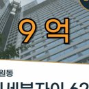 리치탑부동산중개사무소 이미지